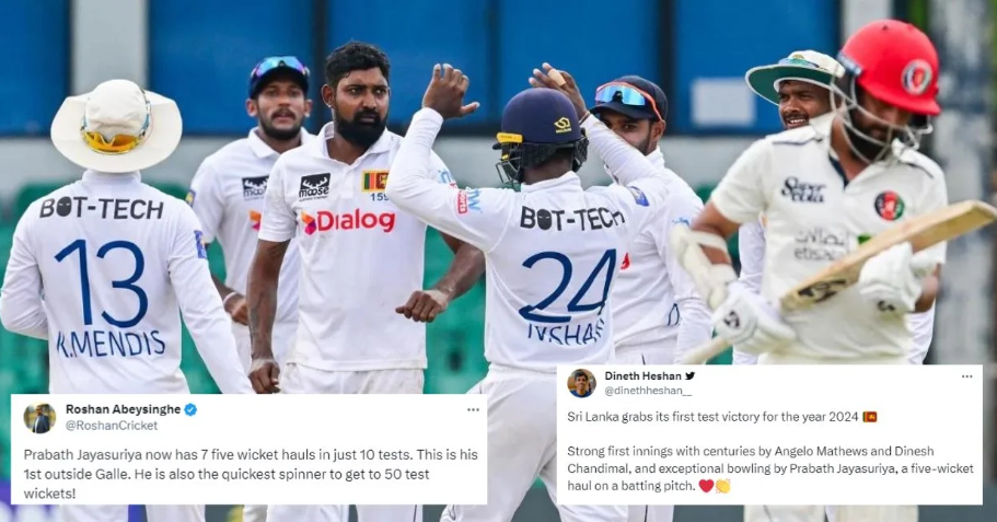 سری لنکا نے افغانستان کو ٹیسٹ میچ میں 10 وکٹوں سے شکست دی