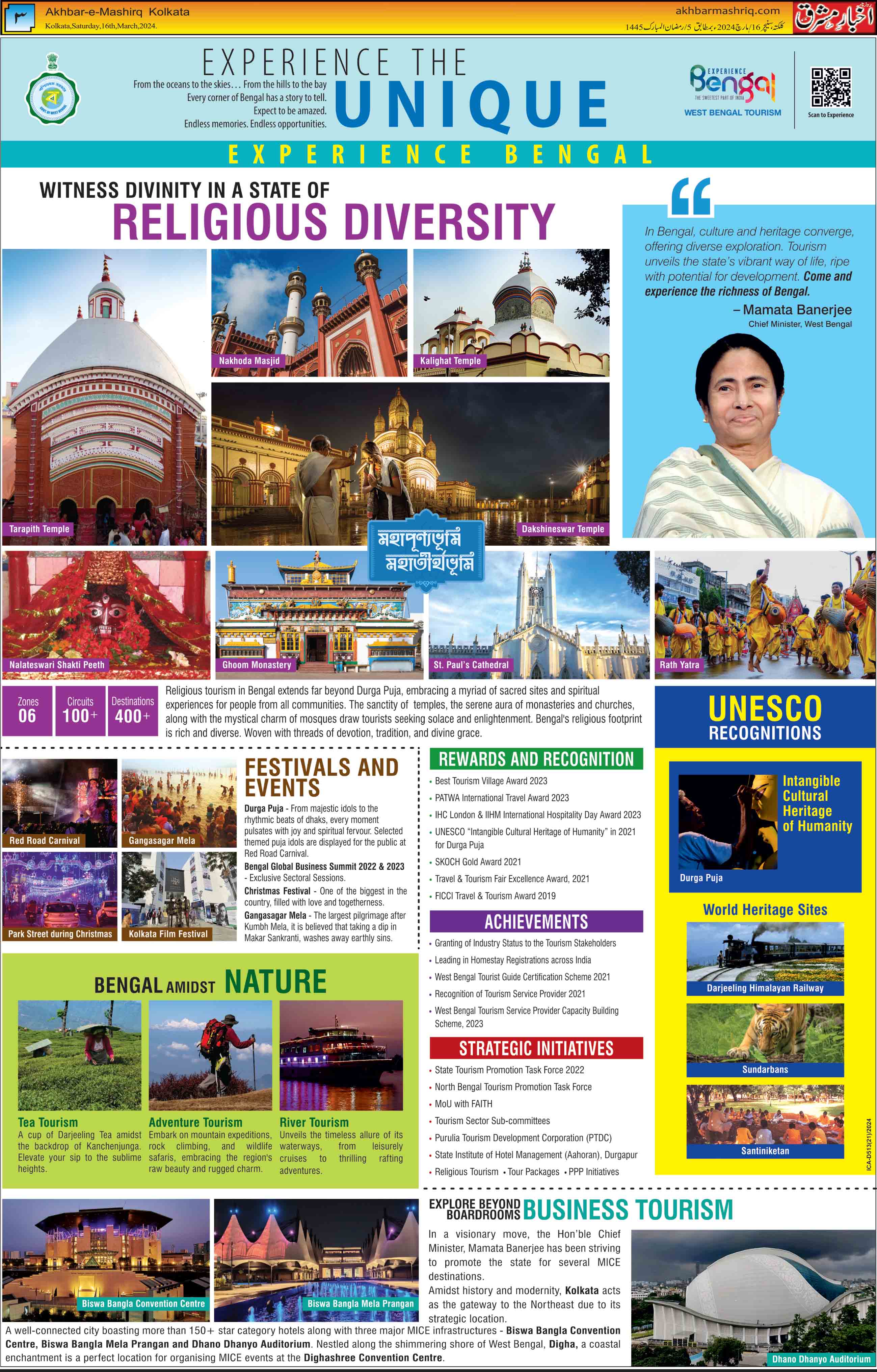ENews paper