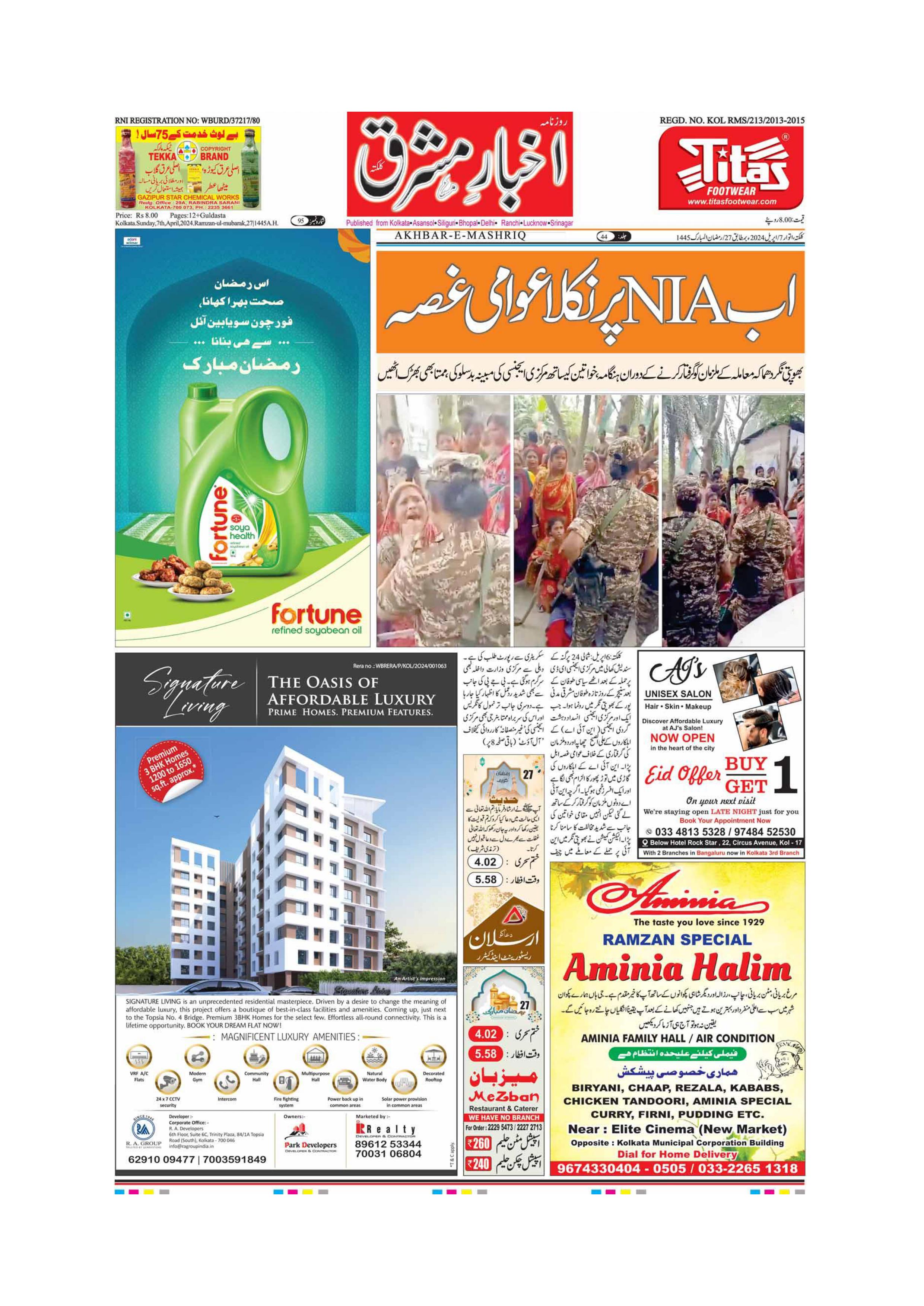ENews paper