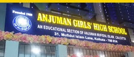 مدھیامک 2024 میں انجمن گرلس ہائی اسکول کے شاندار نتائج
