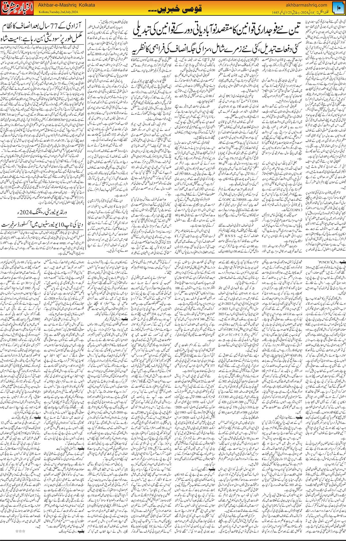 Loksatta Com Epaper - dzb2v6l
