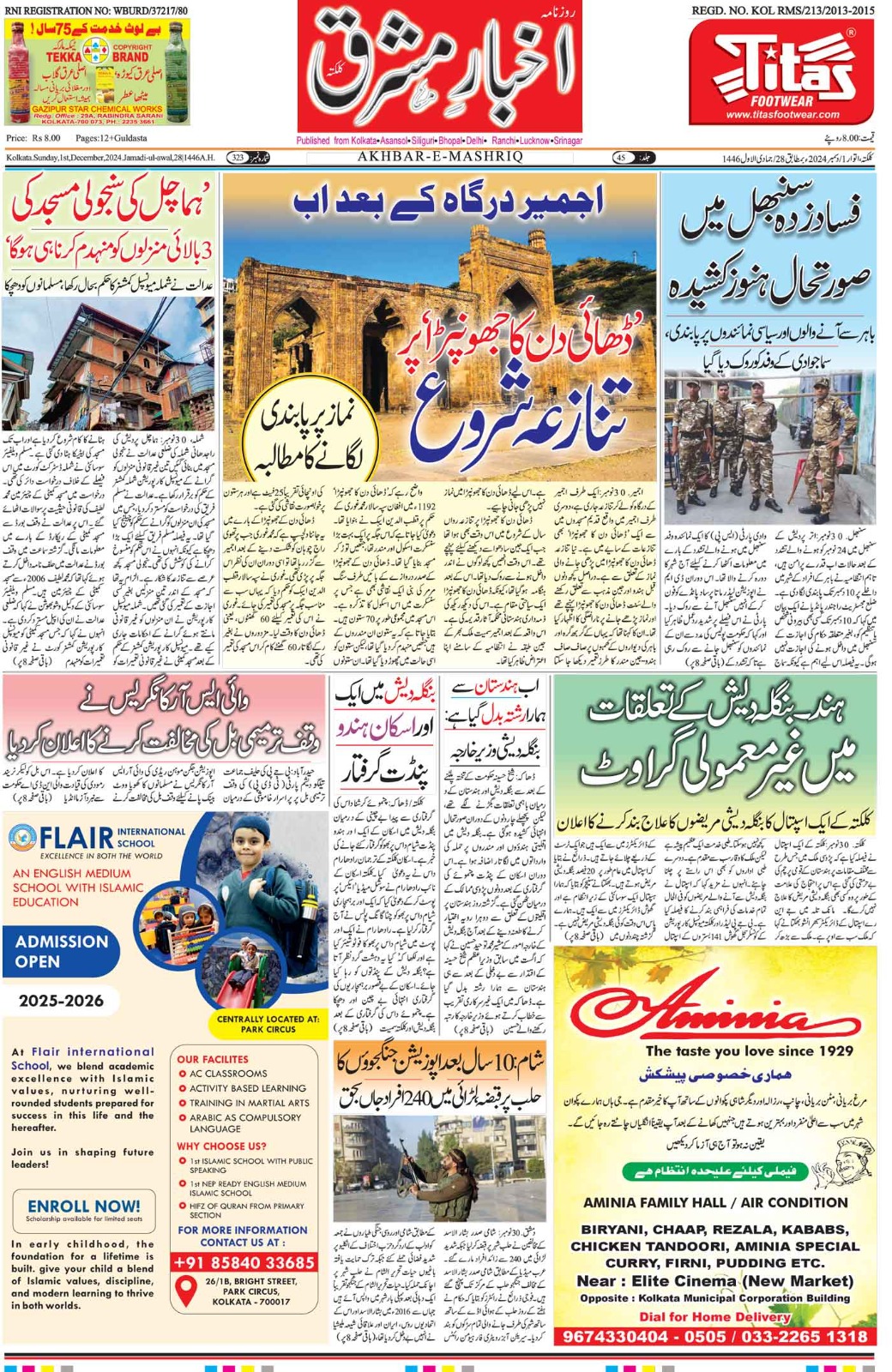 ENews paper