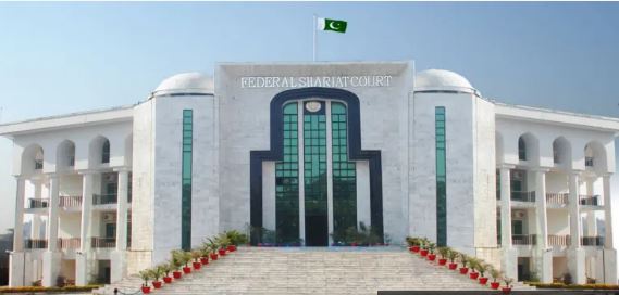 خواتین کو وراثت کے حق سے محروم رکھنے والی رسمیں غیرقانونی ہیں: وفاقی شرعی عدالت