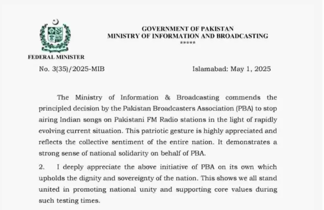 پاکستان براڈ کاسٹنگ ایسوسی ایشن کا ایف ایم ریڈیو  اسٹیشنز پر انڈین گانے نہ چلانے کا فیصلہ
