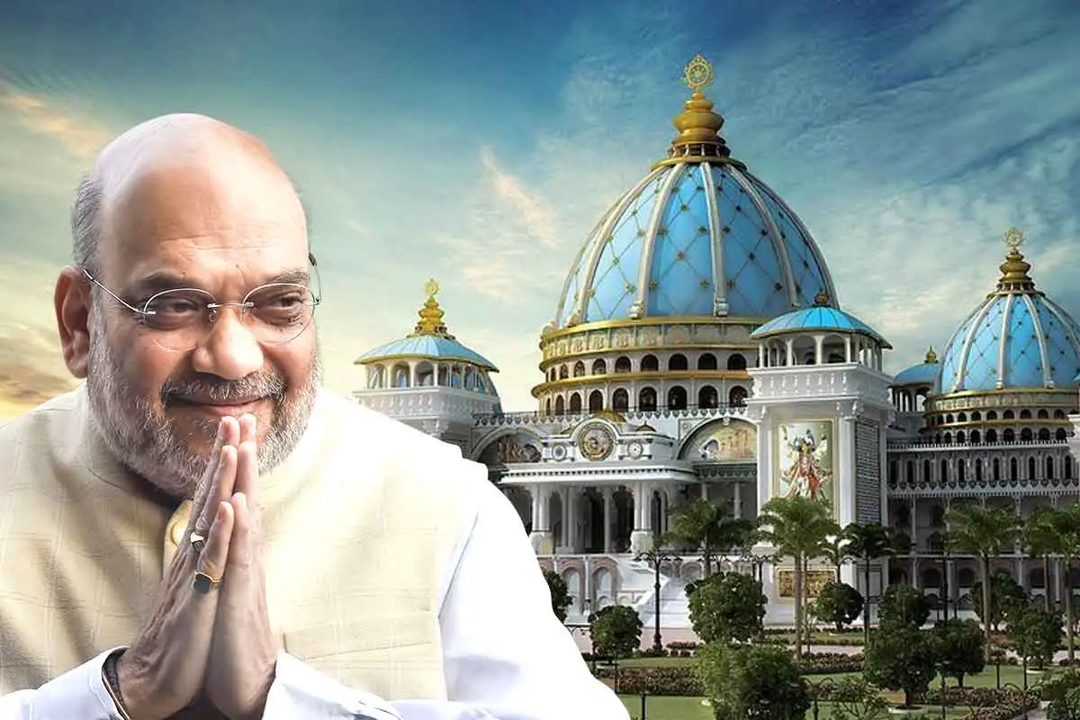 امیت شاہ 18 فروری کو ریاست میں آرہے ہیں!دورے کے دوران ندیا میں اسکون کے مایا پور مندر جائیں گے