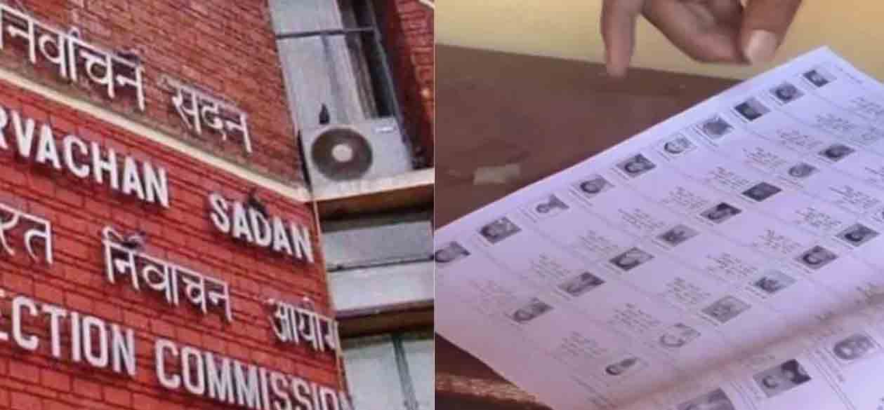 ایس آر کی پہلی سپلیمنٹری لسٹ آج شائع کی جائے گی۔