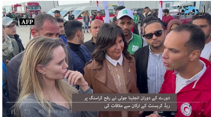 ’زندہ ہیں مگر بے روح‘: ہالی وڈ اداکارہ انجلینا جولی نے غزہ میں سخت زندگی کی جھلک دنیا کو دکھا دی