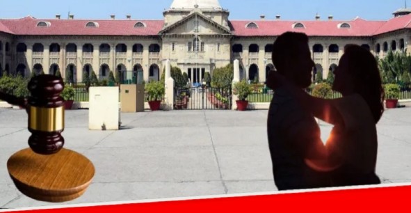 شادی شدہ مرد اب لیو-ان ریلیشن شپ میں رہنے کو آزاد، الہ آباد ہائی کورٹ کا اہم فیصلہ