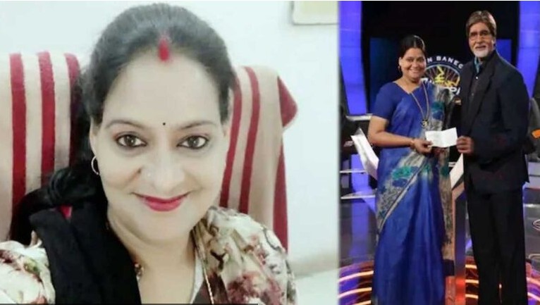 کے بی سی میں 50 لاکھ جیتنے والی افسر 2.5 کروڑ کے گھوٹالے میں گرفتار