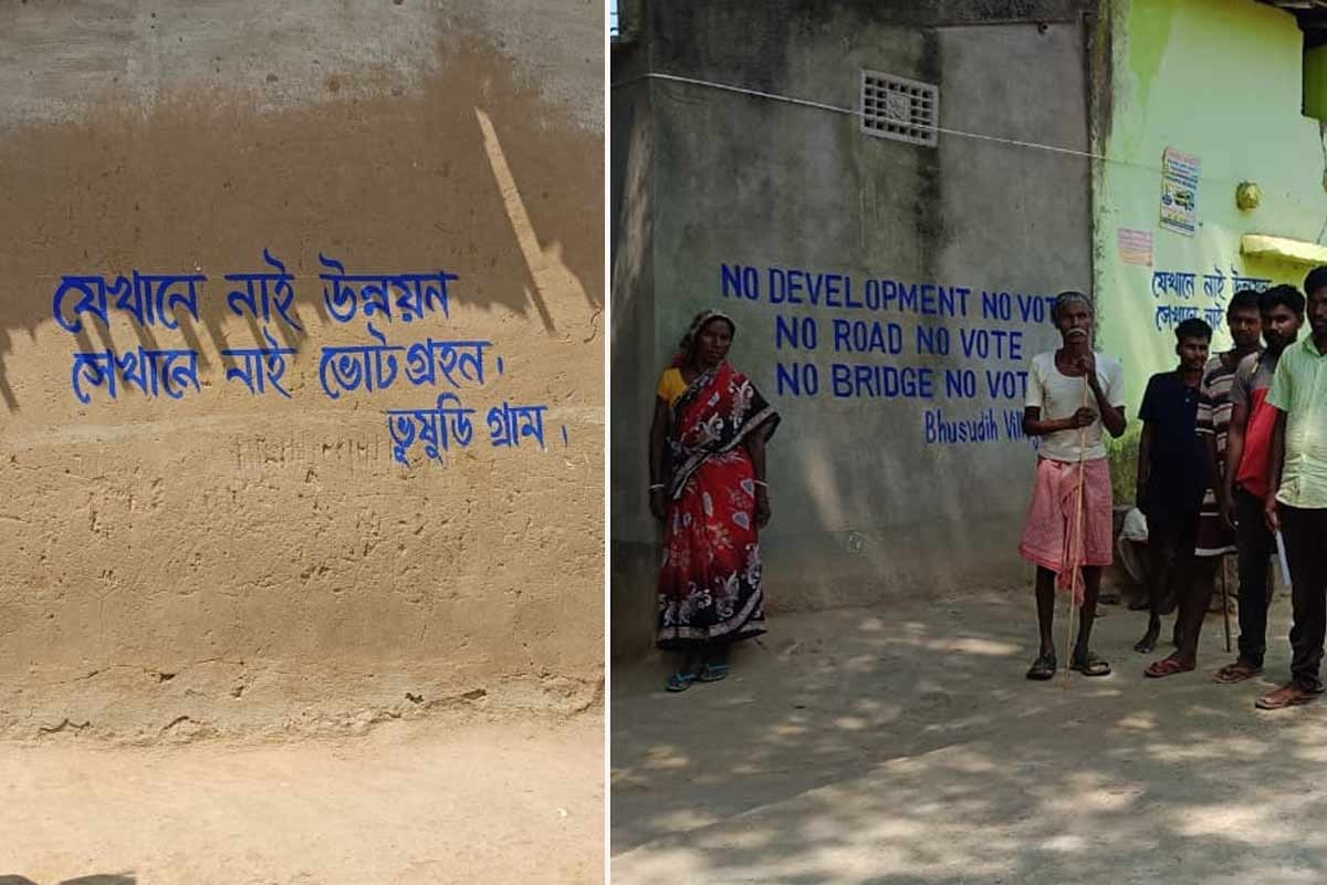 بی جے پی ایم پی کے اپنے علاقے میں ترقیاتی کاموں کا فقدان! دیواروں پر اشعار لکھ کر پورولیا کے گاؤں والوں کا بائیکاٹ کا اعلان