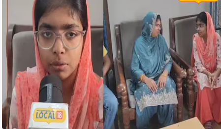 امام کی بیٹی ناہید سلطانہ نے کیا کمال، دسویں میں 489 نمبرات لاکر پورے بہار میں حاصل کیا دوسرا مقام، علاقے میں خوشی کا ماحول