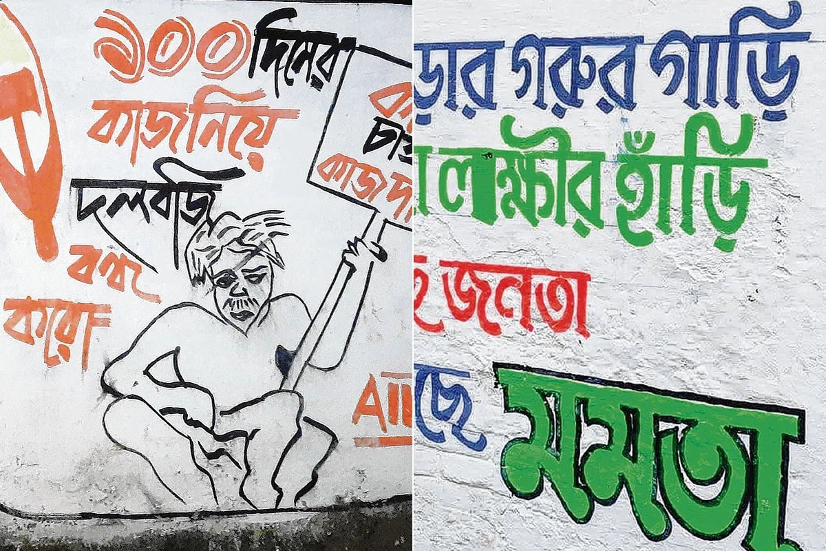 مہم کے طریقوں میں بڑی تبدیلی آنے کے باوجود، دیواروں پر لکھائی اور کارٹونز کا جادو اب بھی برقرار