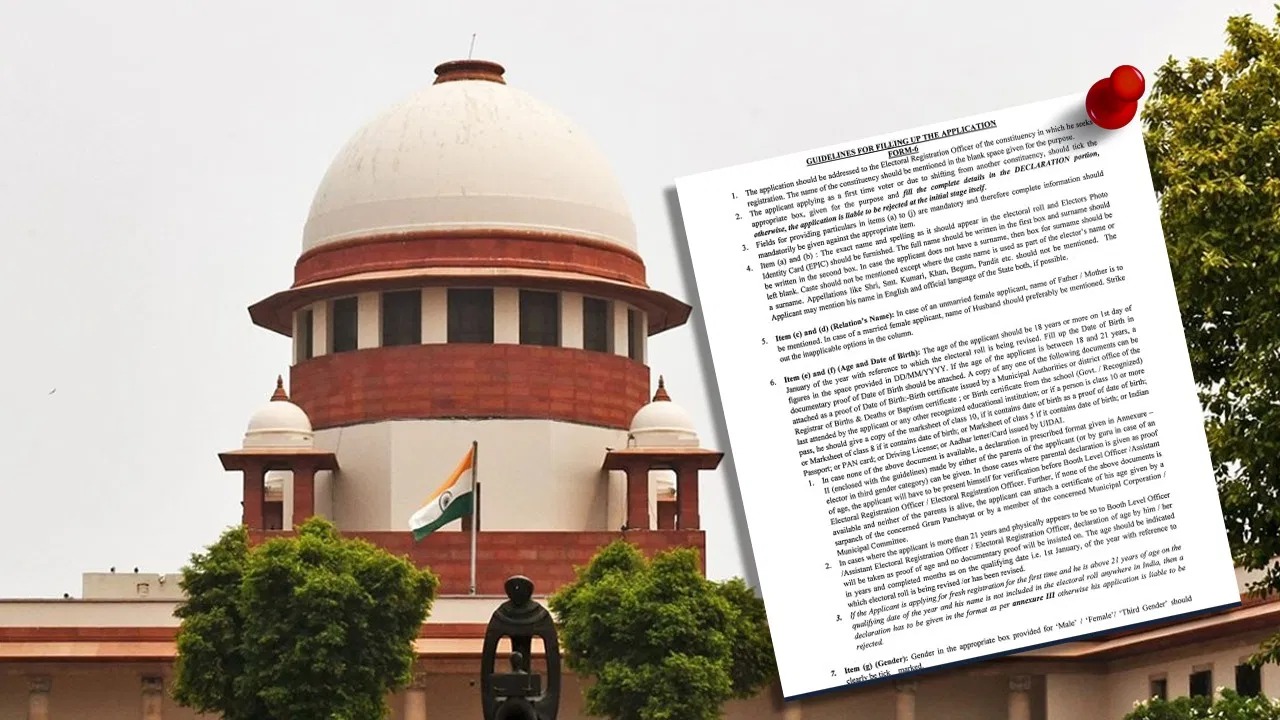 سپریم کورٹ آن ایس آئی آر : کمیشن کے دفتر میں فارم 6 کے بنڈل ہی بنڈل! کلیان کی شکایت سن کر سی جے آئی  نے کیا کہا؟