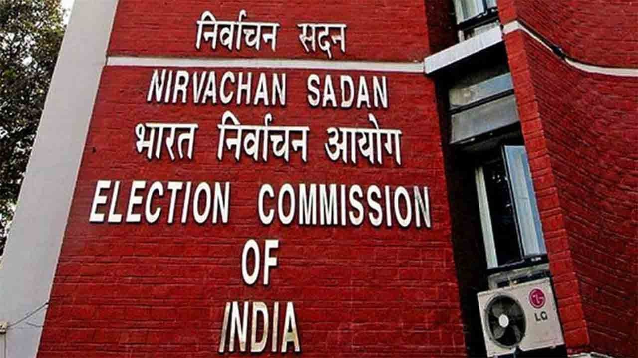 الیکشن کمیشن نے داغی لیڈروں کی سکیورٹی واپس لینے کے سلسلے میںپولیس سے اسٹیٹس رپورٹ طلب کرلی