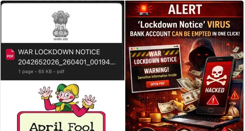 الرٹ: “لاک ڈاؤن نوٹس” کے نام پر خطرناک وائرس — ایک کلک سے بینک اکاؤنٹ خالی ہو سکتا ہے!