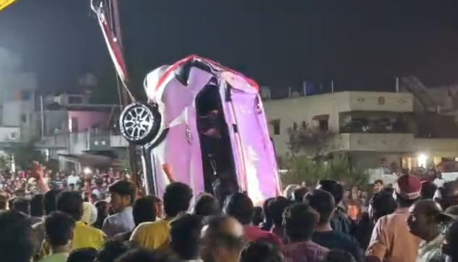 ناسک میں خوفناک حادثہ: کار کنویں میں جا گری، چھ بچوں سمیت ایک ہی خاندان کے 9 افراد ہلاک