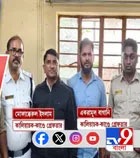 ایڈوکیٹ مفکر الاسلام کو کیوں گرفتار کیا گیا