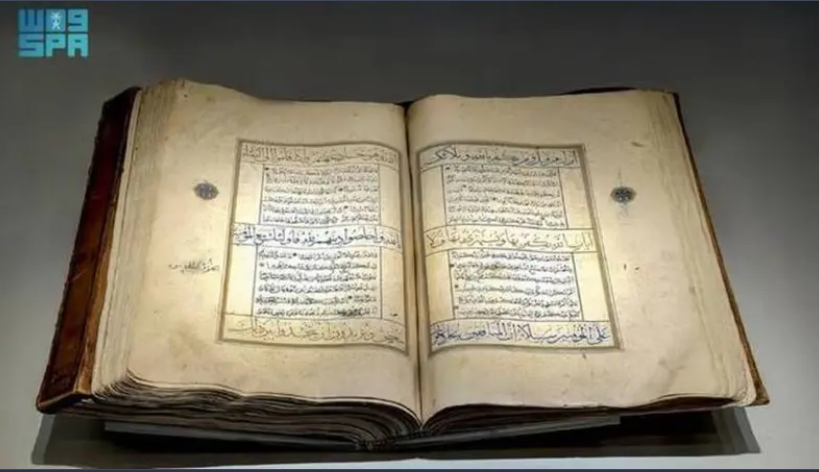 قرآن کے 19ویں صدی کے ایک نادر نسخے کی نمائش