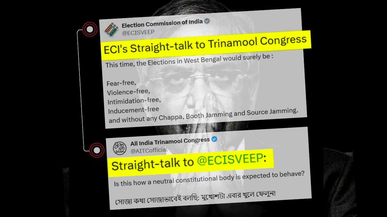 ترنمول کانگریس نے گیانیش کمار سے اپنا نقاب اتارنے کو کہا