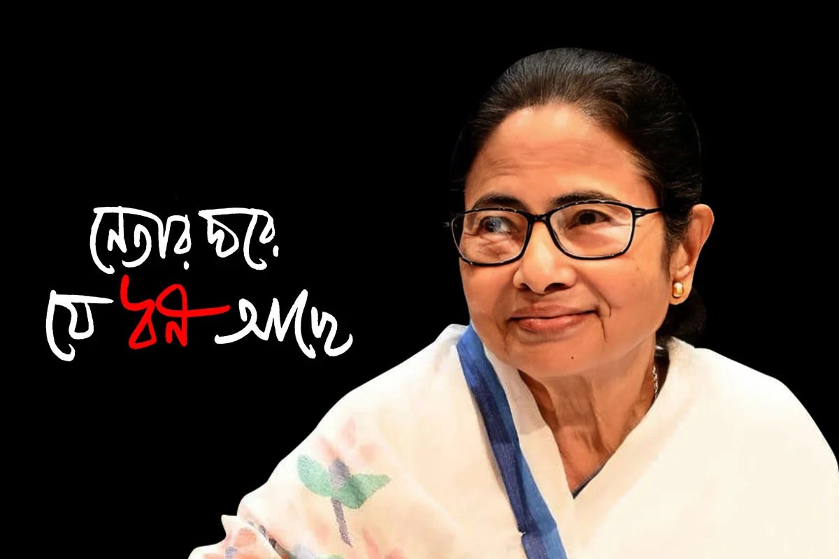 ممتا بنرجی کے پاس کاغذات نامزدگی داخل کرتے وقت 75ہزار روپئے تھے