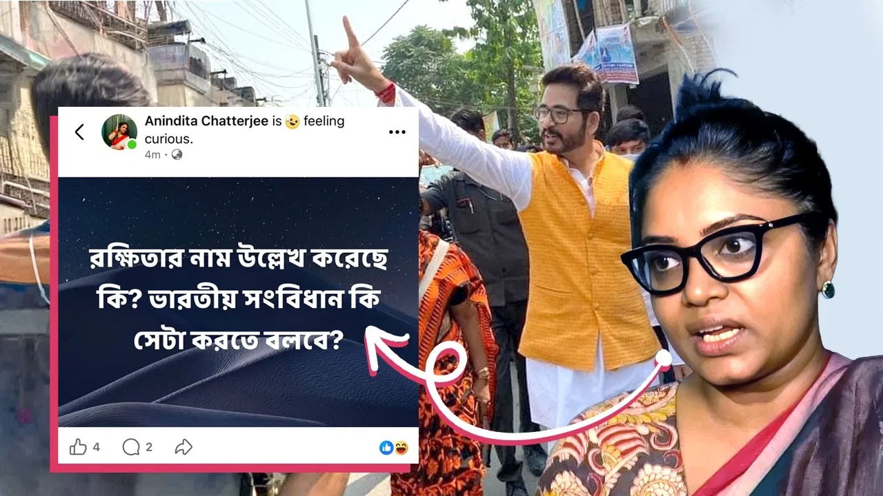 بی جے پی امیدوار ہیرن چٹرجی کے حلف نامے میں بیوی کا نام نہیں