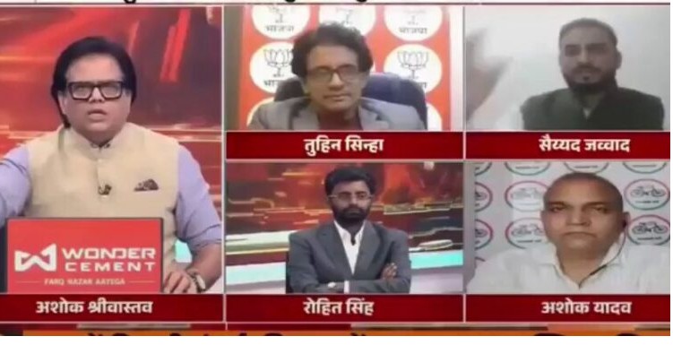 پبلک ٹیکس سے چلنے والے ‘ڈی ڈی نیوز’ کے اینکر نے کہا” ساورکر کے چپل کی دھول بھی نہیں راہل گادھی