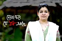 غنی خان کی بھانجی نے وکالت چھوڑ کر سیاست شروع کی