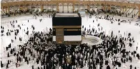 حج سیزن کا آغاز: خانہ کعبہ کے غلاف کو بلند کر دیا گیا