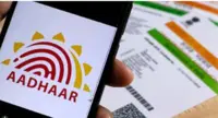 اسمارٹ فون پر آدھار لازمی کرنے کی تجویز واپس، ٹیک کمپنیوں کے خدشات کے درمیان حکومت نے لیا فیصلہ