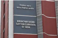 الیکشن کمیشن کی بڑی کارروائی، مغربی بنگال اسمبلی انتخابات کے دوران اے ایس پی سمیت 5 پولیس افسران معطل، جانبداری کا الزام