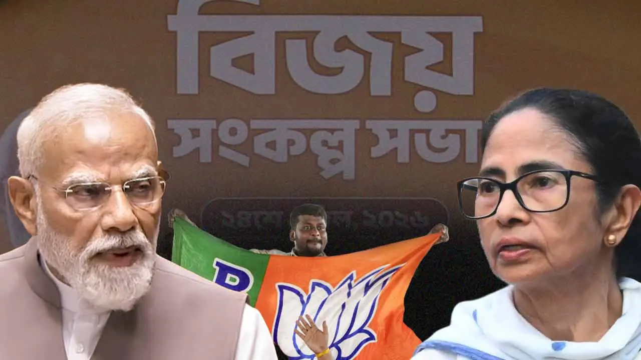 مغربی بنگال اسمبلی انتخابات: دوسرے مرحلے کی انتخابی مہم اختتام پذیر