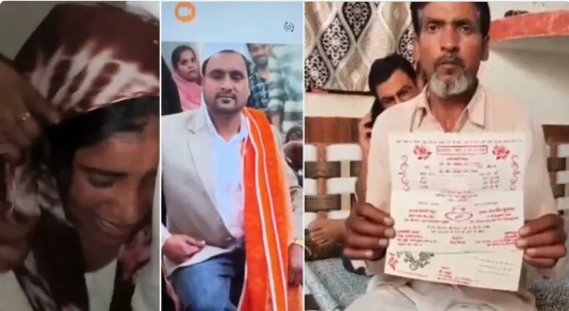 شادی کا گھر ماتم کدہ بن گیا! جہاں 10 لاکھ روپے کی خاطر محمد مصطفیٰ نے انسانیت کا جنازہ نکال دیا