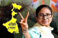 اکزٹ پول کے مطابق ایک بار پھر ممتا بنرجی کی بھاری اکثریت کے ساتھ واپسی