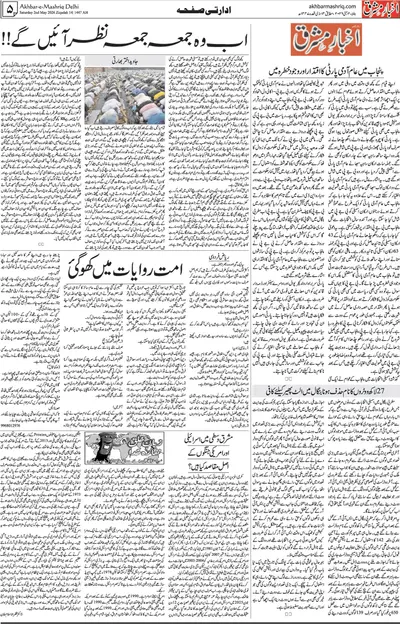 EPaper Thumbnail