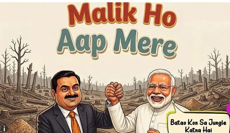 ’مالک کے لیے کچھ بھی...‘، کانگریس نے مودی حکومت کے ’گریٹ نکوبار پروجیکٹ‘ کی خامیوں سے اٹھایا پردہ