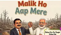 ’مالک کے لیے کچھ بھی...‘، کانگریس نے مودی حکومت کے ’گریٹ نکوبار پروجیکٹ‘ کی خامیوں سے اٹھایا پردہ