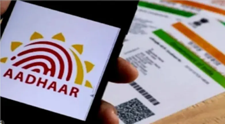 آدھار کارڈ کے ڈیزائن میں تبدیلی کی افواہیں مسترد، حکومت نے خبروں کو گمراہ کن قرار دیا