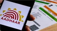 آدھار کارڈ کے ڈیزائن میں تبدیلی کی افواہیں مسترد، حکومت نے خبروں کو گمراہ کن قرار دیا