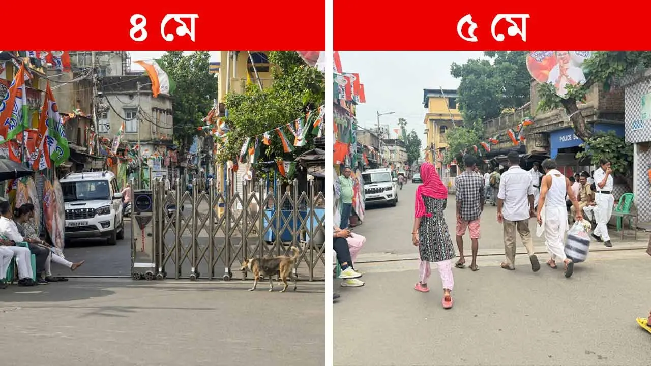 ممتا بنرجی کے گھر والی گلی کے دہانے پر لگا 'سیزر بیریکڈ' (قینچی نما رکاوٹ) ہٹا دیا گیا