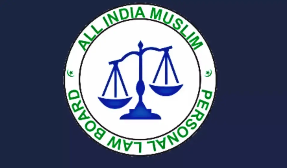وندے ماترم کو لازمی قرار دینا  غیر دستوری، مذہبی آزادی پر حملہ اور ناقابلِ قبول ۔مسلم پرسنل لا بورڈ