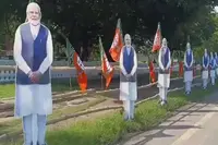 حلف برداری کے وقت وزیر اعظم مودی، امیت شاہ اور بی جے پی کے تمام وزراءاعلیٰ موجود ہوں گے