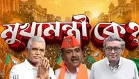 شوبھندو ادھیکاری وزیر اعلیٰ کےلئے سب سے مضبوط دعویدار