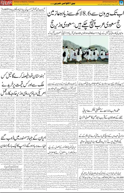 EPaper Thumbnail