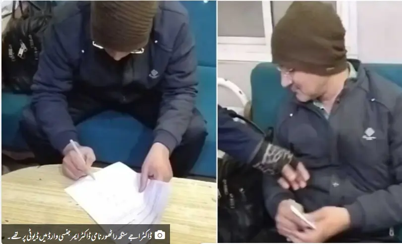 شرمناک واقعہ: نشہ میں دھت ڈاکٹر کا ہاسپٹل میں ہنگامہ، دوائی کی پرچی پھاڑ دی۔ ویڈیو وائرل