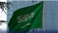 سعودیہ کی مسجد اقصیٰ میں اسرائیلی وزیر کے اقدام کی مذمت