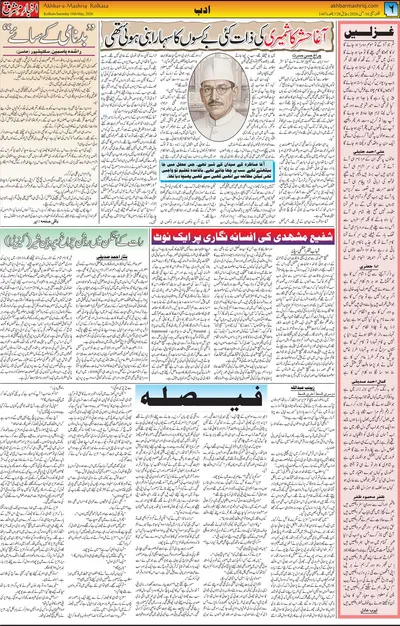 EPaper Thumbnail