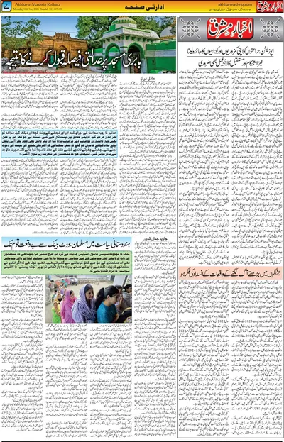 EPaper Thumbnail