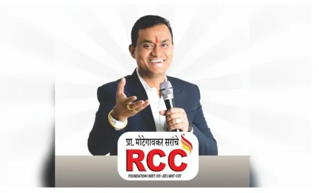 سی بی آئی نے نیٹ۔یو جی 2026 امتحانات کے پیپر لیک معاملے میں کوچنگ انسٹی ٹیوٹ کے مالک کو کیا گرفتار