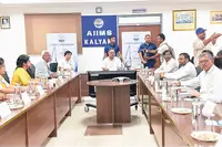 کلیانی ایمز میں کاربن ڈائی آکسائیڈ لیزر یونٹ کا افتتاح