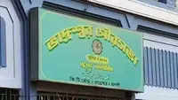 بھدریشور میونسپلٹی کے موقع پرست کونسلر وں کا استعفیٰ،بی جے پی میں جانے کی تیاری